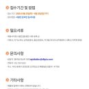 (주)동국알앤에스