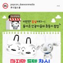 다시몰마을 네이버블로그