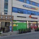 서산 산해별미 우럭젓국 이미지
