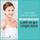 진피부과 이미지
