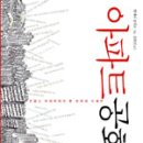 아연출판부