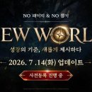 태양자동차종합정비 루리웹게임뉴스