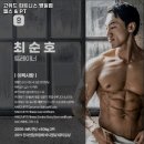 위드피트니스 헬스&PT 네이버블로그