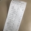 응응스크르용인 - 용인시 수지구 현암로 121 | 응응스크르용인