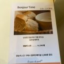 르팽드파크 23
