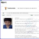 에스엠어학원