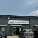 멍.슈슈 | 시흥 거모동 애견운동장 멍슈슈 정식 오픈 후 방문한 후기