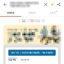 (주)소명실업 | 퇴사 후 실업급여 신청하려다 알게 된 고용보험 미가입 현실