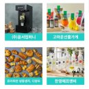 운선컴퍼니 이미지