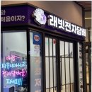 아인전자 네이버블로그