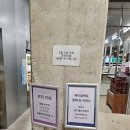 케이파마 | 하남 대형 약국 파마스퀘어 후기