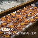 라메모리아 | 11일 자유여행 일정(4) 빌리브런치, 부엘링항공 후기, 메모리아 리스보아 FLH호텔, 레스토랑 우마...