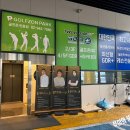 골프존파크 | 번동 스크린골프 골프존파크 에덴골프 솔직 후기