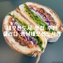 이마트24 내포산단점 | 내포 맛집) 내포 샐러드 맛집 샐러디 내포신도시점 다이어트 점심 추천 내포신도시 샌드위치(50% 할인...