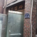 광명로 256번길 이미지