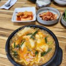 보불어탕명가 이미지