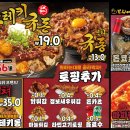 돈이찌 서울역점