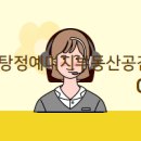 공감2공인중개사사무소 이미지