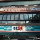리즈브레드(Lees Bread) | 신림 빵집 : 브래드씨 베이커리 카페