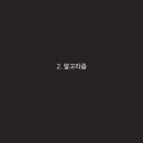 팀스터디 네이버블로그
