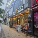 약선당 | 청라 감자탕 재방문100% "약선당 감자탕" 내돈내산 솔직후기