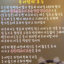 대박추어탕돌솥밥재첩국 이미지