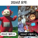 인더디 | 연말이 좋은 이유⅏
