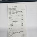 진구네 한식뷔페 이미지