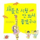 경*종