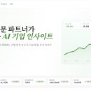티피에듀 브런치