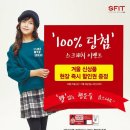 S fit(에스핏) 이미지