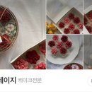 들레스테이지
