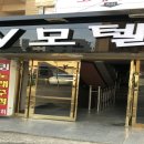 거제모텔 이미지