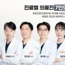 프라임치과기공소 이미지