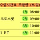 마운틴유도체육관