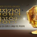 명성시스템