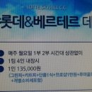 6월 22일(월) 롯데스카이힐김해cc 2부 번개라운딩 이미지