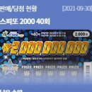 이마트24(서산지곡점) 네이버블로그