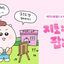 신화분식 - 논산시 연무로 211-10 | 신화분식