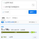 나라키움 구로 복합관사 이미지