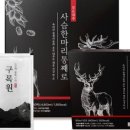 구룡산민박 이미지