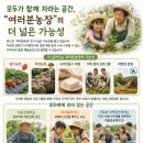 박상기농장 네이버블로그