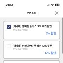 루니몰