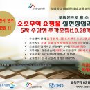 주식회사 씨이오 Daum카페