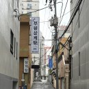 맛집삼계탕 | 부산시청역맛집 부원삼계탕 양정동맛집 삼계탕 후기