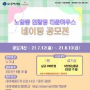 스포츠타운 풋살경기장 이미지