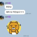 군산KSA | [전주소방체력학원]전주엘리트체력학원/익산소방체력/군산소방체력/정읍소방체력/전주엘리트체대입시