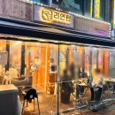 화곡태평양약국 이미지