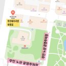 학사경로당 이미지