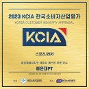 해운대PT 삼화지구점 | 삼양동헬스장 / 해운대PT 삼화지구점 / 다이어트운동